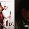 Drama Korea Paling Populer (istimewa: soompi.com)