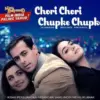 Bollywood Chori Chori Chupke Chupke (instagram.com @antv)