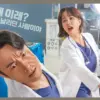 Drama Korea