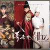 Drama Korea