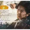 Mega Film Asia: Fight Against Evil (istimewa