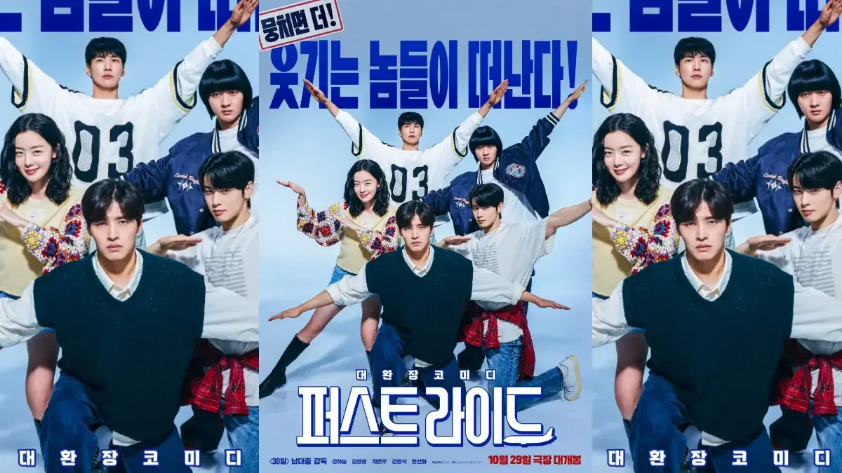 Film First Ride (istimewa: soompi.com)