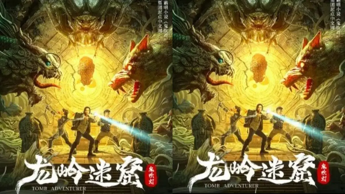 Longling Mystery Grotto (Istimewa: imdb.com)