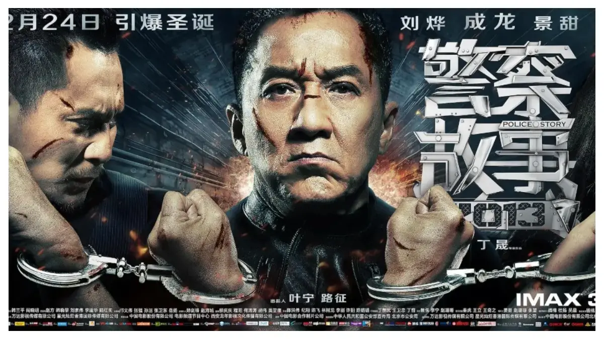 Bioskop TransTV Police Story: Lockdown (istimewa: imdb.com)