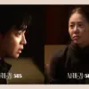 Drama korea