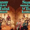 Bollywood Sunny Sanskari Ki Tulsi Kumari (istimewa: 21cineplex.com)