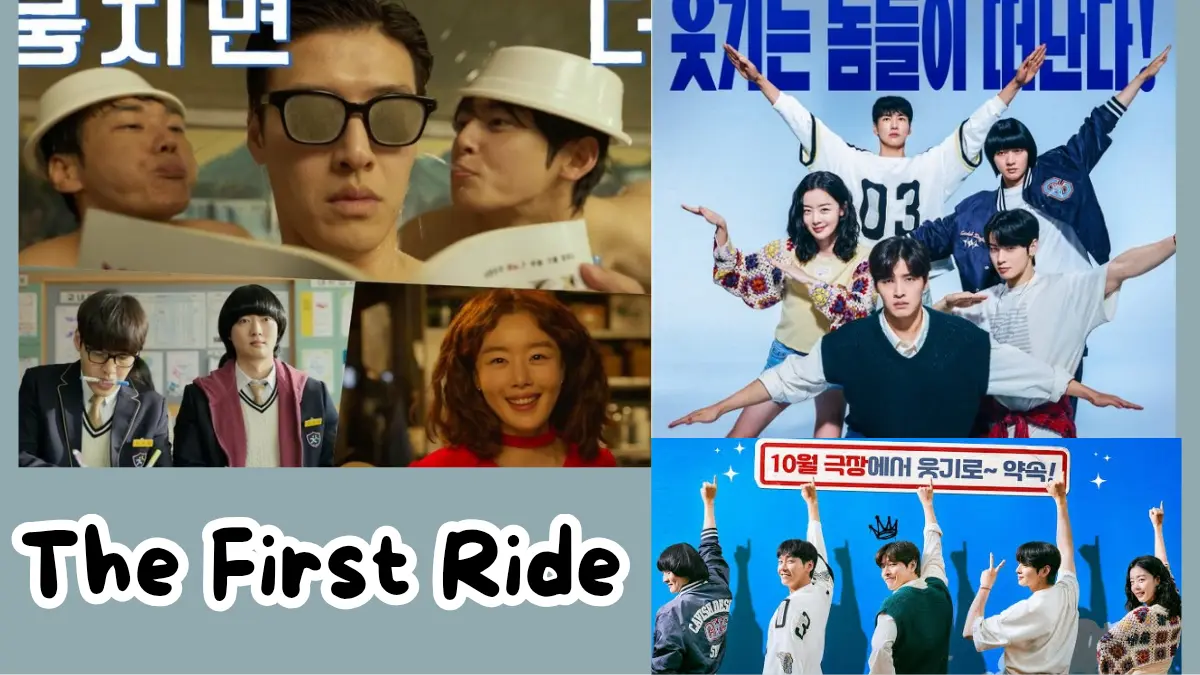The First Ride