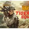 Mega Film Asia Dini Hari: Tiger Squad (Istimewa: indosiar.com)