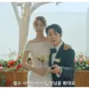 Drakor Would You Marry Me (tangkapan layar YouTube SBS Catch)