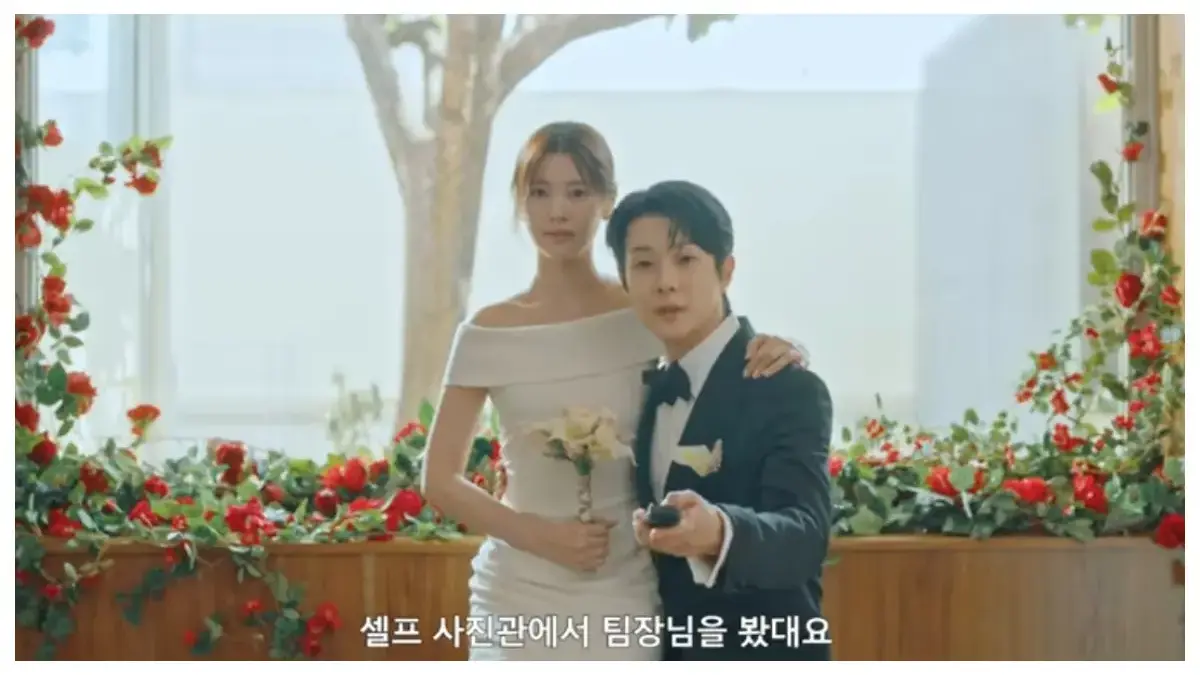 Drakor Would You Marry Me (tangkapan layar YouTube SBS Catch)