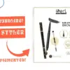 B Erl Bundling Eye Fella Kabuki Brow Styler