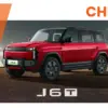 Chery J6T