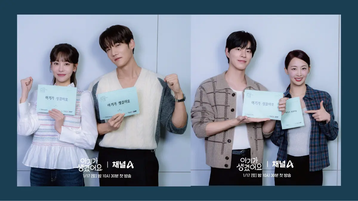 Choi Jin Hyuk dan Oh Yeon Seo Siap Bangkitkan Romansa Webtoon di Drakor Positively Yours Positively Yours