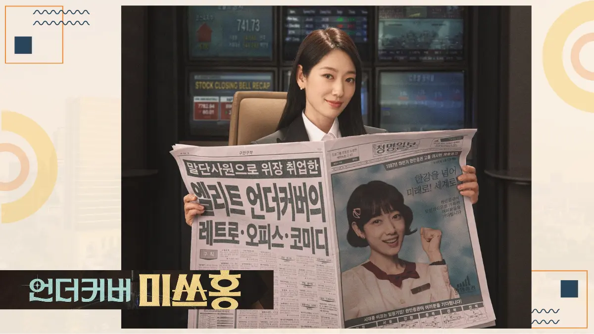 Park Shin Hye Bintangi Drakor Baru Berjudul Undercover Ms. Hong, Tayang Tahun Depan Drama Korea terbaru