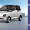 Wuling