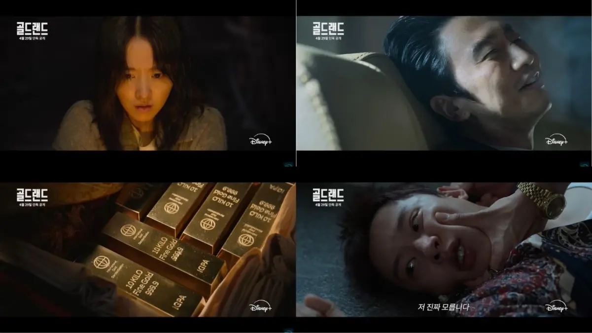 Park Bo Young Terjebak dalam Dunia Gelap Penyulundupan Emas di Drama Korea Gold Land Gold Land